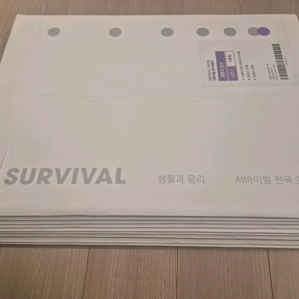 [BUNJANG] 2026 Times Grade Ethics Mock Exams Bundle Set / 2026 생활과윤리 모의고사 시대인재 생윤 모의고사 [33회분,전회차]
