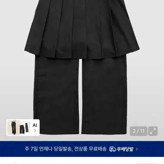 [BUNJANG] Place Studio Two Buckle Pleated Skirt Pants Black / 플레이스 스튜디오 투버클 플리츠 스커트 팬츠 블랙