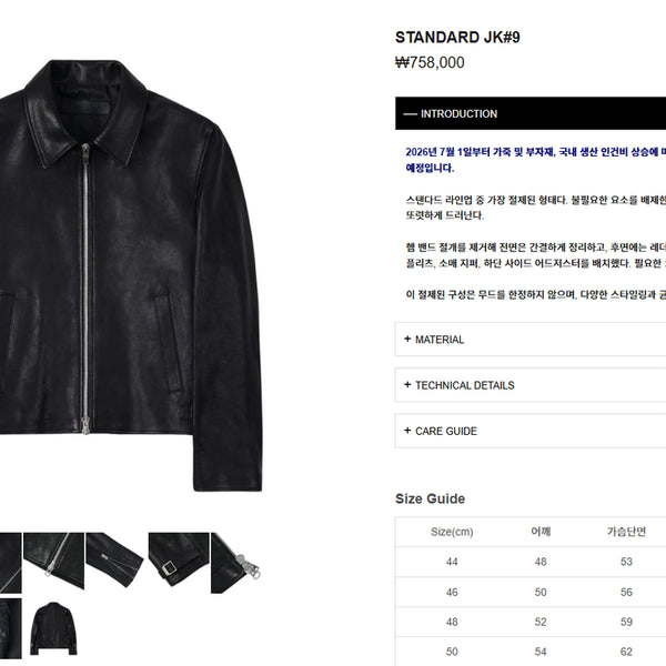 [BUNJANG] Noir Larmes Standard Single Rider Jacket #9 Leather Jacket (Size 46) / 최신버젼))느와르라르메스 싱글라이더 #9 새제품 46 라이더자켓 가죽자켓