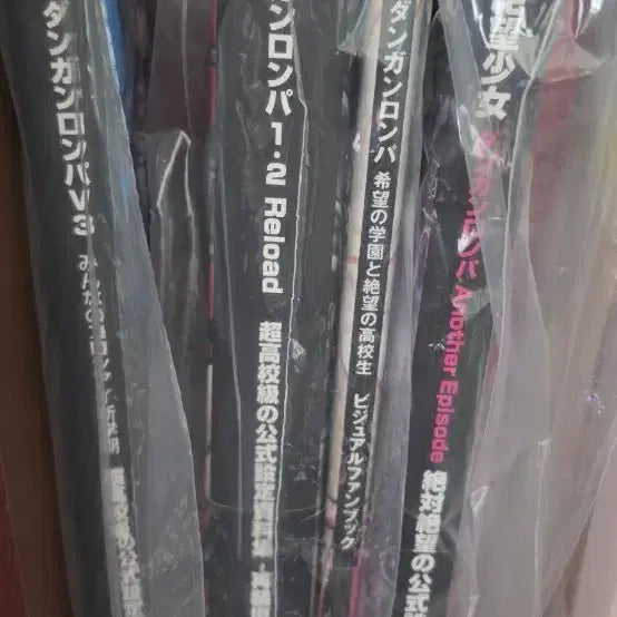 [BUNJANG] Danganronpa Complete Series Artbook Set / 단간론파 전 시리즈 설정집