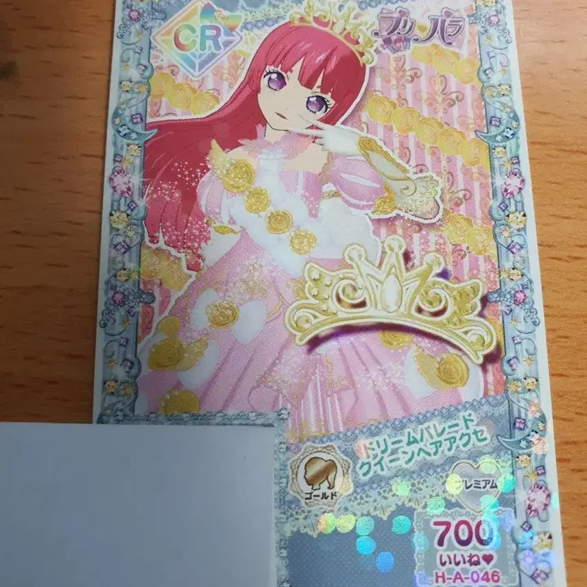 [BUNJANG] PriPara Dream Parade Queen Dress Set / (신급) 프리파라 드림 퍼레이드 퀸 드레스 세트 판매