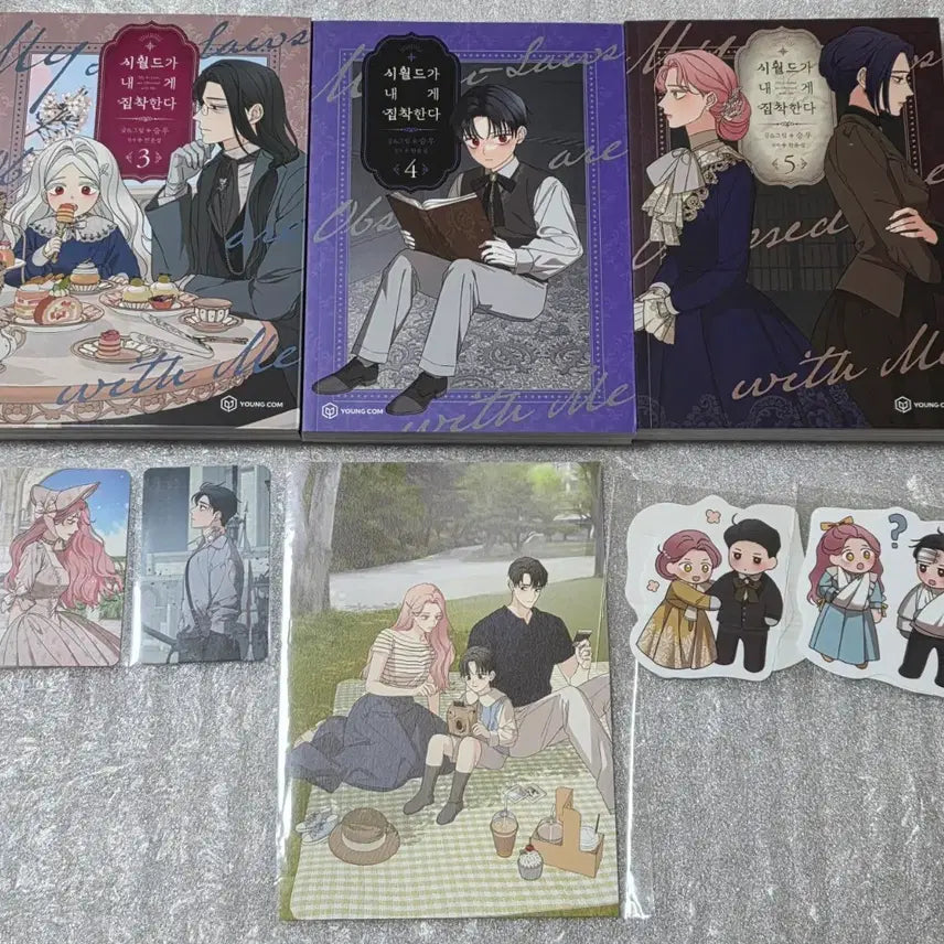 [BUNJANG] Obsession of the World with Me Vol. 3, 4, 5 First Edition Set / *9월까지판매* 시월드가 내게 집착한다 3,4,5 초판 포카, 엽서, 스티커 로판 시내집
