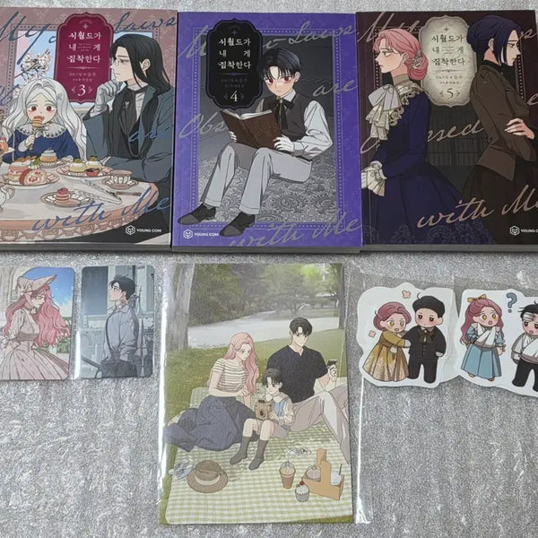 [BUNJANG] Obsession of the World with Me Vol. 3, 4, 5 First Edition Set / *9월까지판매* 시월드가 내게 집착한다 3,4,5 초판 포카, 엽서, 스티커 로판 시내집
