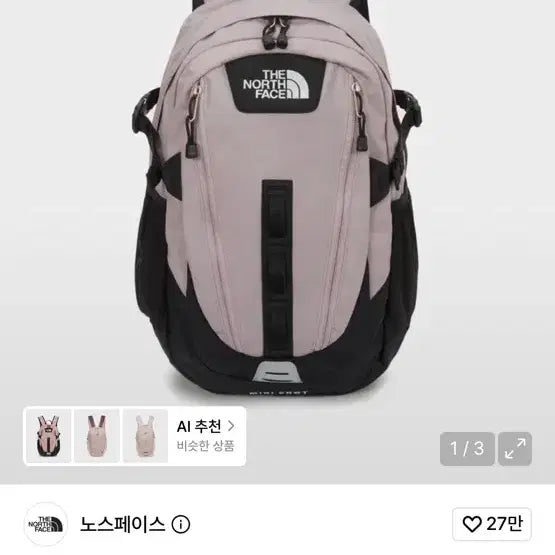 [BUNJANG] The North Face Mini Shot Backpack Pale Pink / 미착용) 노스페이스 미니샷 백팩 페일핑크 NM2DS09