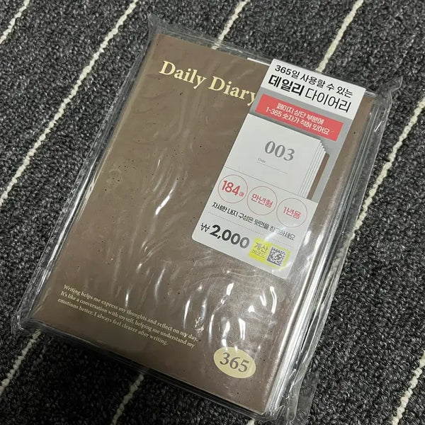 [BUNJANG] Daiso 365 Daily Diary / 미개봉 새상품 다이소 365 데일리 다이어리
