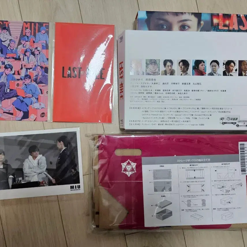 [BUNJANG] Last Mile Blu-ray Bundle Set with Movie Special Features / 라스트마일 블루레이 + 영화 특전 일괄