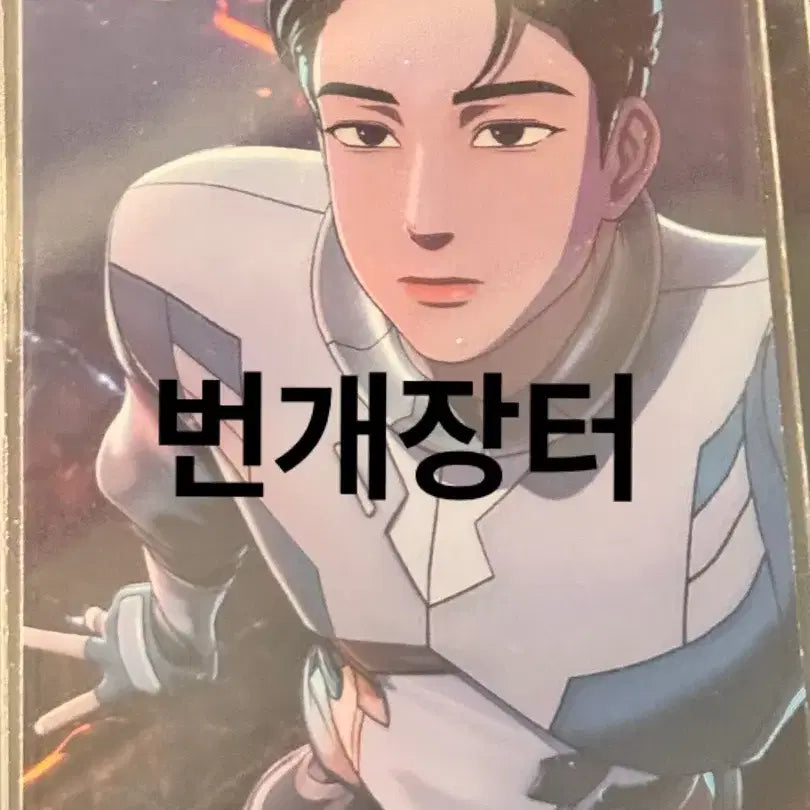 [BUNJANG] PLAVE Hell82 Look Up Hamin POB / 플레이브 헬로82 룩업 하민 미공포