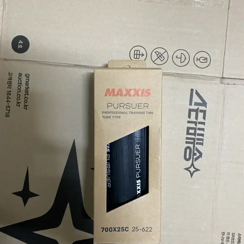 [BUNJANG] Maxxis Pursuer 700c Folding Tire / 로드 맥시스 퍼슈어 700c 타이어