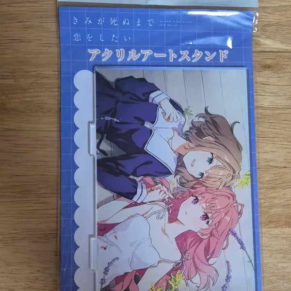 [BUNJANG] Love You Until You Die Acrylic Stand / 네가 죽을 때까지 사랑하고 싶어 아크릴 스탠드
