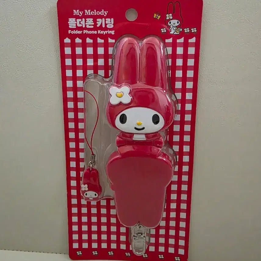 [BUNJANG] My Melody Folder Phone Keychain / 마이멜로디 폴더폰 키링
