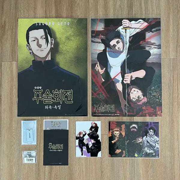 [BUNJANG] Jujutsu Kaisen Volume 1 Arc Arcane & Shibuya Incident Film Specials Bundle (Poster, Visual Board, Keyring, Acrylic, Postcard) / 주술회전 회옥옥절 사멸회유 특전 포스터 비주얼보드 키링 아크릴 엽서