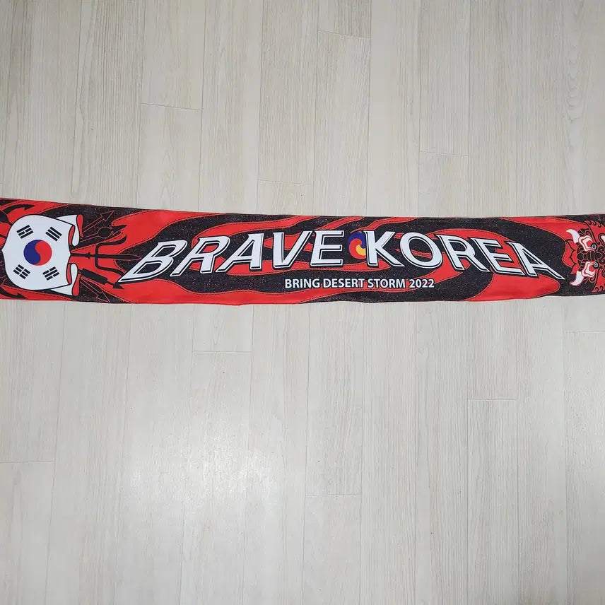 [BUNJANG] South Korea National Team Scarf / 대한민국 국가대표 머플러