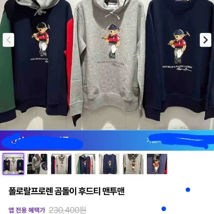 [BUNJANG] Polo Ralph Lauren Teddy Bear Hoodie Grey M / 폴로 랄프로렌 곰돌이 후드티 그레이 M