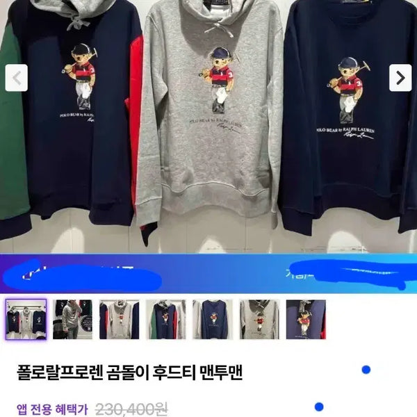 [BUNJANG] Polo Ralph Lauren Teddy Bear Hoodie Grey M / 폴로 랄프로렌 곰돌이 후드티 그레이 M