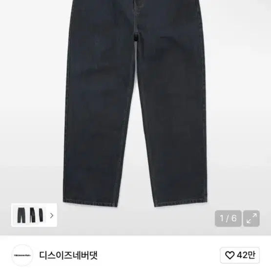 [BUNJANG] thisisneverthat Relaxed Fit Denim Jeans Navy / [M] 디스이즈네버댓 릴렉스 데님 진 relaxed jeans navy