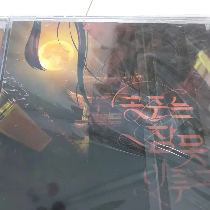 [BUNJANG] Webtoon Princess Couldn't Sleep OST High-Deen CD / 웹툰 공주는 잠 못 이루고 ost 고희든 CD