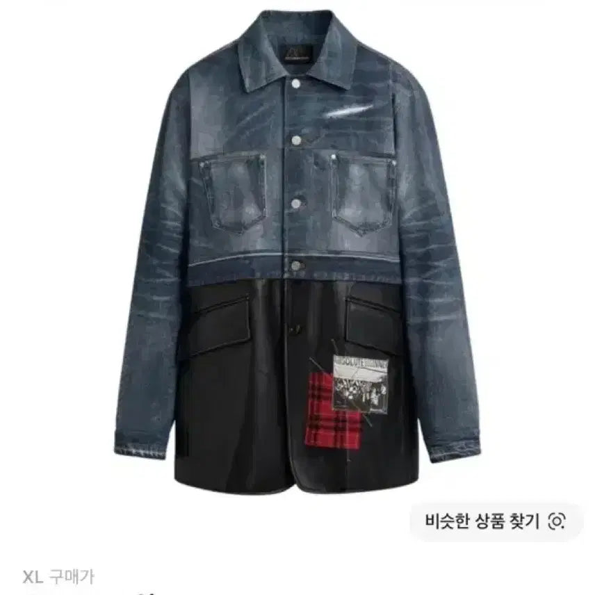 [BUNJANG] Zara x Andersson Bell Denim Combo Jumper XL / (마지막가격) 자라 X 엔더슨벨 데님 콤보 점퍼 XL size 팝니다.