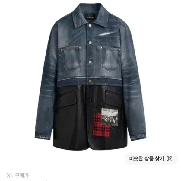 [BUNJANG] Zara x Andersson Bell Denim Combo Jumper XL / (마지막가격) 자라 X 엔더슨벨 데님 콤보 점퍼 XL size 팝니다.