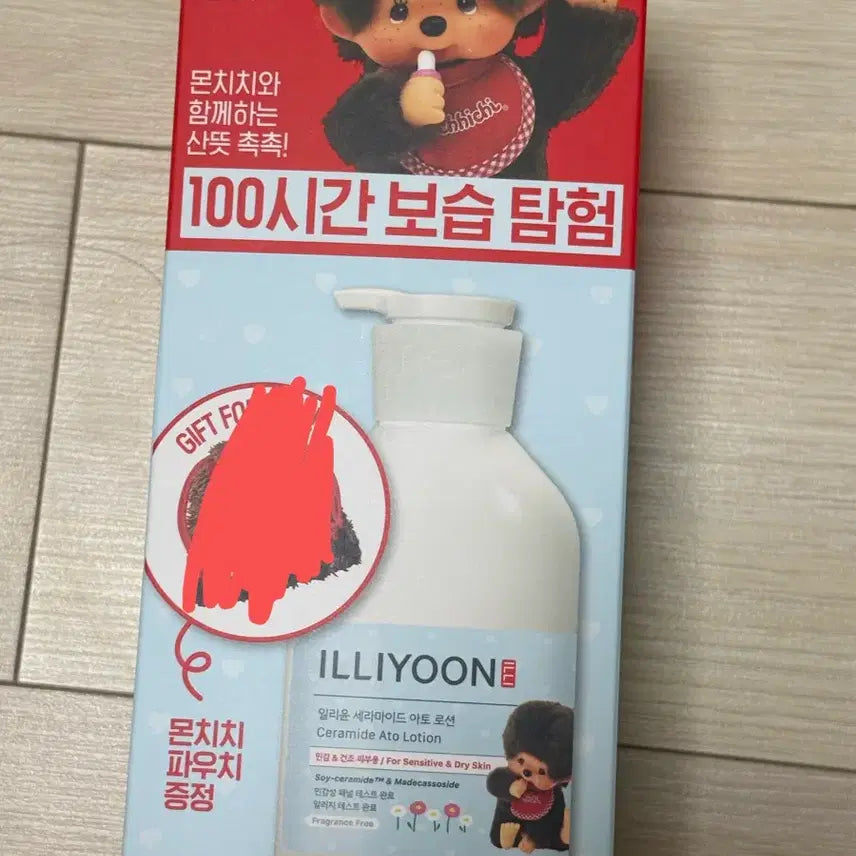[BUNJANG] Illiyoon Ceramide Ato Lotion 600mL / 일리윤 세라마이드 아토 로션 600mL