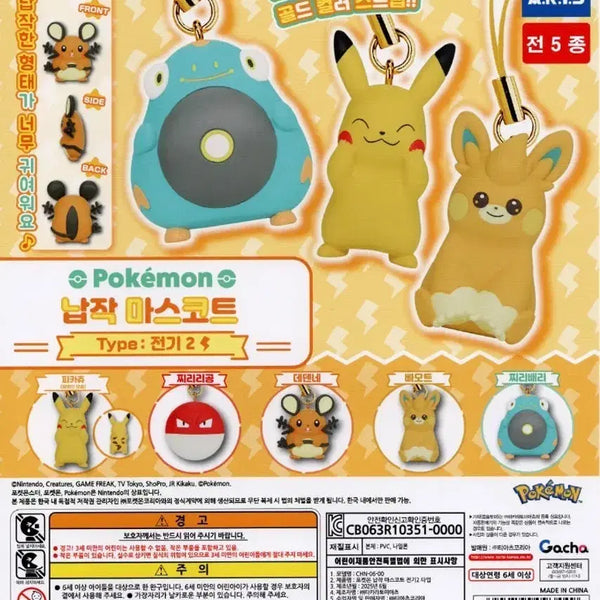 [BUNJANG] Pokemon Flat Mascot Gacha Keychain Set Pikachu Dedenne Elekid / 포켓몬스터 납작마스코트 가챠 키링 피카츄 데덴네 찌리리공