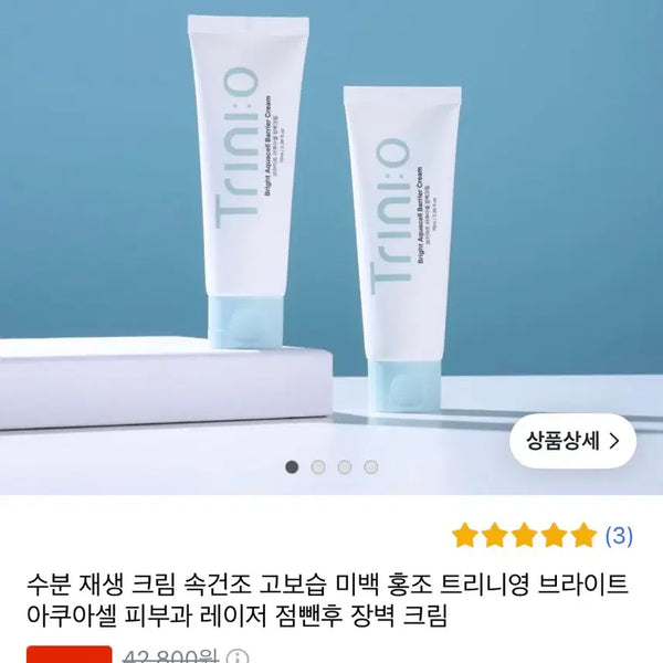 [BUNJANG] Exchange Available / 크림 교신가능