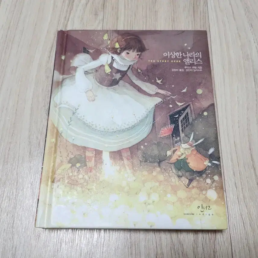 [BUNJANG] Indigo Alice in Wonderland Classic Series Book / 인디고 이상한 나라의 앨리스
