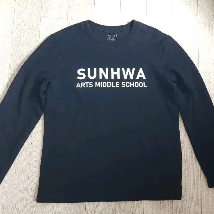 [BUNJANG] Seonhwa Arts Middle School Tracksuit Top (Size 105) - Set of 2 / 선화예중 체육복