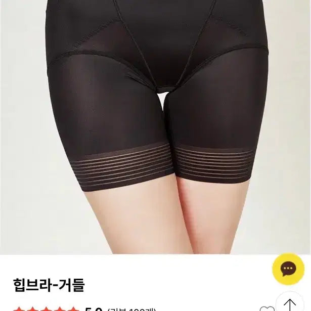 [BUNJANG] WAKIBRA Hip Bragers Beige (New) + Black (Lightly Used) / 와키브라 힙브라거들 베이지58새상품+블랙58