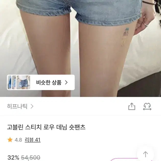 [BUNJANG] Hypnotic OOTJ Denim Shorts S / 히프나틱 ootj 숏데님 s