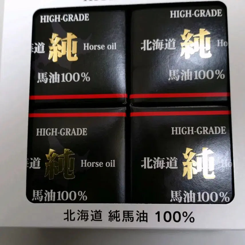 [BUNJANG] Hokkaido Horse Oil 100% Multi-Care Cream (80mL x 4) / 일본 북해도 마유크림(홋카이도 마유성분 100%) 80L 4개세트