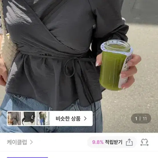 [BUNJANG] K.CLUB Cadence Wrap Blouse Charcoal S / 케이클럽 카던 크로스 랩 블라우스 차콜s 새상품
