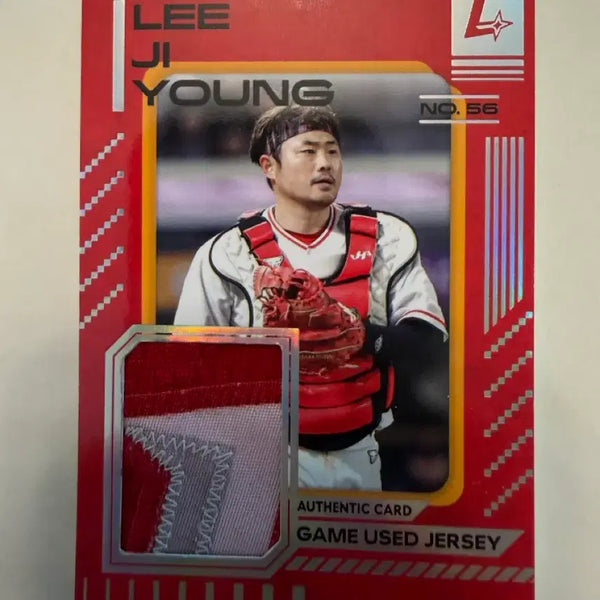 [BUNJANG] 2026 SSG Landers Moments Player-Worn Jersey Card (Lee Ji-young) / 2026 SSG 랜더스 모먼츠 실착 저지카드(이지영)