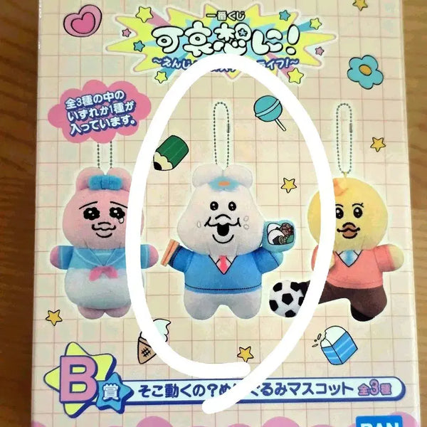 [BUNJANG] Opanju Kuji Ichiban Kuji B Prize Mascot Keychain / 오빤쥬 쿠지 제일복권 b상 마스코트
