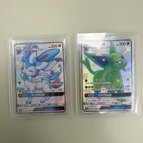 [BUNJANG] Shiny Umbreon GX SSR & Shiny Sylveon GX SSR Bundle Set / 님피아gx ssr, 에브이gx ssr 일괄