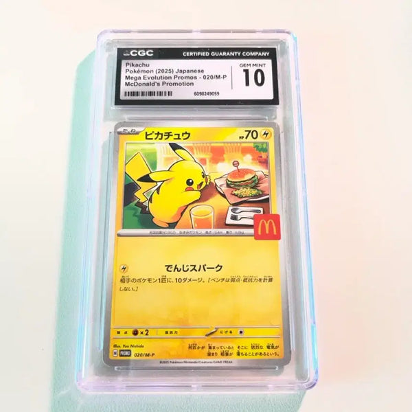 [BUNJANG] McDonald's Pikachu CGC 10 Graded Card / 맥도날드 피카츄 일판 CGC10 팝니다