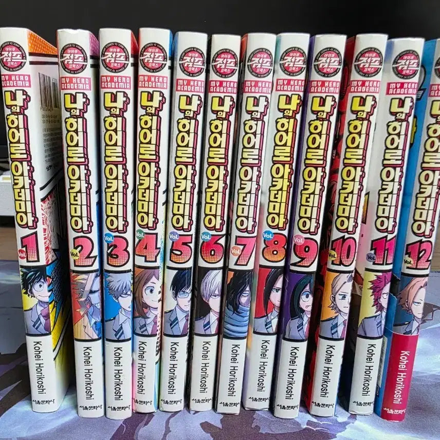 [BUNJANG] My Hero Academia Manga Volumes 1-12 / 급처)나의 히어로 아카데미아 1-12권
