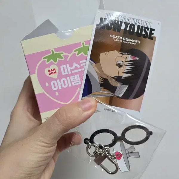 [BUNJANG] Gintama Omakes Pop-up Random Keychain - Shinpachi / 은혼 오마케 팝업 랜덤 키링 - 신파치