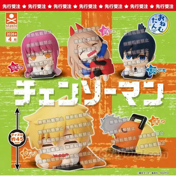[BUNJANG] Chainsaw Man Onemutan Full Set (5 Types) Capsule Toy / 미개봉)체인소맨 오네무탄 5종 풀세트 캡슐토이 가챠