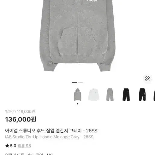 [BUNJANG] IAB Studio Gray Hoodie XL & Black Sweatpants M Set / 아이앱스튜디오 그레이 후드집업XL 블랙스웻팬츠M 교환하실분