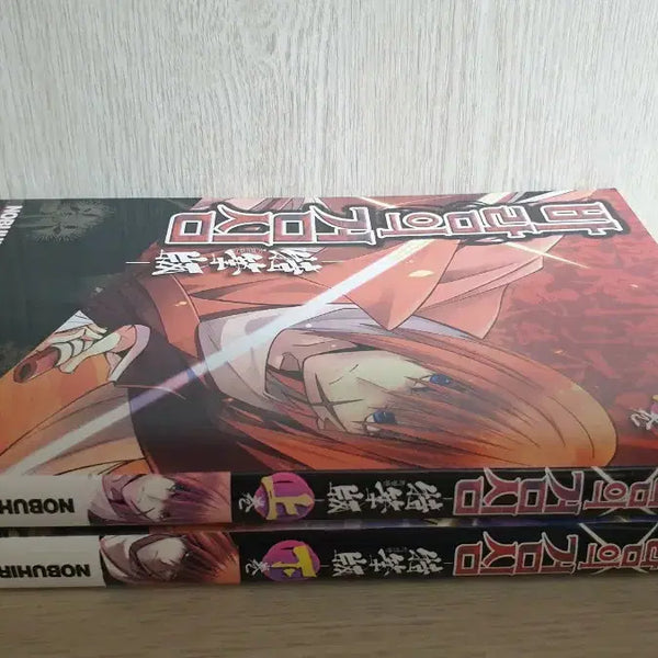 [BUNJANG] Rurouni Kenshin Special Edition Part 1 & 2 / 바람의검심 특별판 상하