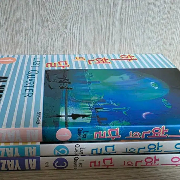 [BUNJANG] Natsume's Book of Friends (Hahyunui Dal) Volume 1-3 Complete First Edition Set / 하현의달1-3완