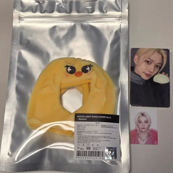 [BUNJANG] Stray Kids Felix Lightstick Cover & Photocard Set / 스트레이키즈 필릭스 응원봉커버 포카세트