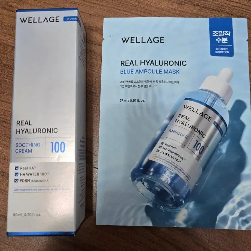 [BUNJANG] Wellage Real Hyaluronic Soothing Cream 80ml / 미개봉)웰라쥬 리얼 히알루로닉 수딩 크림 80ml(마스크팩 드림)