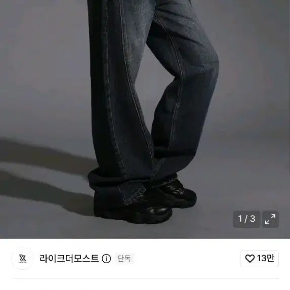 [BUNJANG] Likethemost Women's Vintage Semi-Wide Denim Pants / [새제품택O] 라이크더모스트 우먼즈 빈티지 절개 세미와이드 데님_다크블루