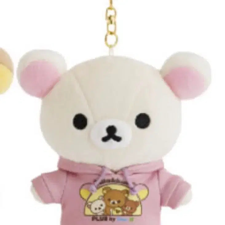 [BUNJANG] San-X Korilakkuma 1st Anniversary Doll Keychain / 코리락쿠마 리락쿠마 산엑스 1주년 인형 키링