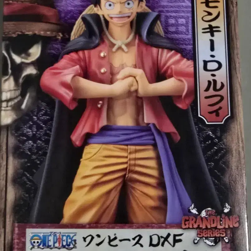 [BUNJANG] Banpresto One Piece Luffy Wano Country DXF Figure / 반프레스토 원피스 DXF 루피 와노쿠니 피규어