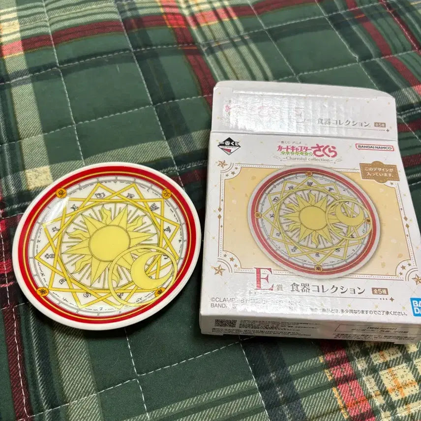 [BUNJANG] Cardcaptor Sakura Kuji / 카드캡터체리 쿠지