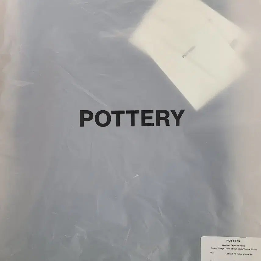 [BUNJANG] Pottery Washed Tapered Pants Black Size 3 / [미개봉 새상품] (3) 포터리 워시드 테이퍼드 팬츠 블랙