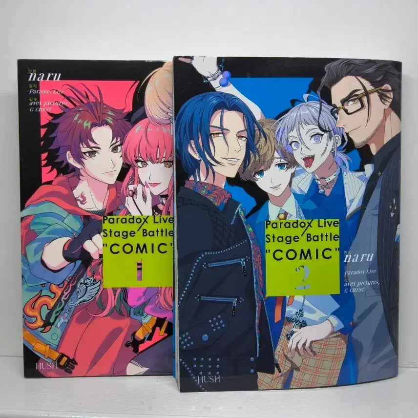 [BUNJANG] Paralife Comic Book Volume 1 & 2 Set / [8월 한정 판매] 파라라이 만화책 1, 2권 세트