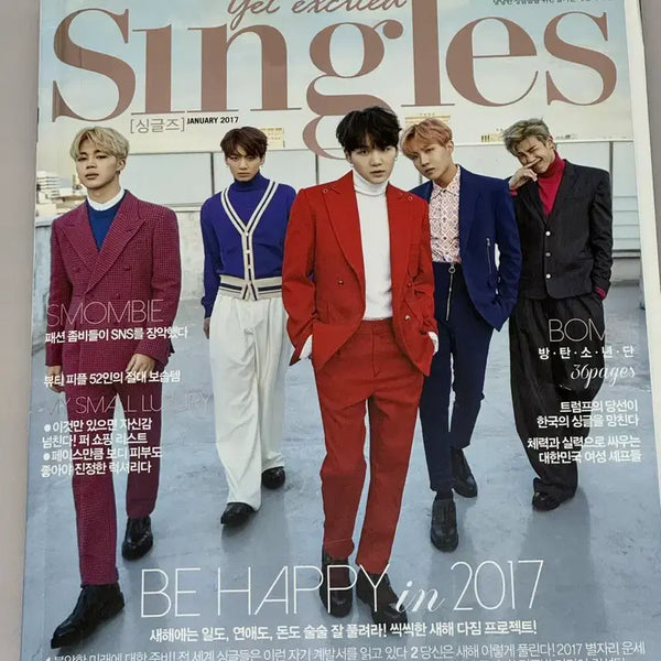 [BUNJANG] BTS Singles Magazine January 2017 Issue / 싱글즈 2017년 1월호 방탄소년단
